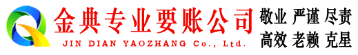 顺平追债公司